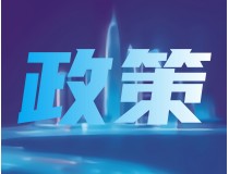 逻辑分析仪相关政策解读:规范引领与产业赋能